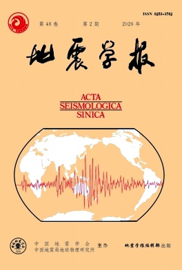地震学报封面